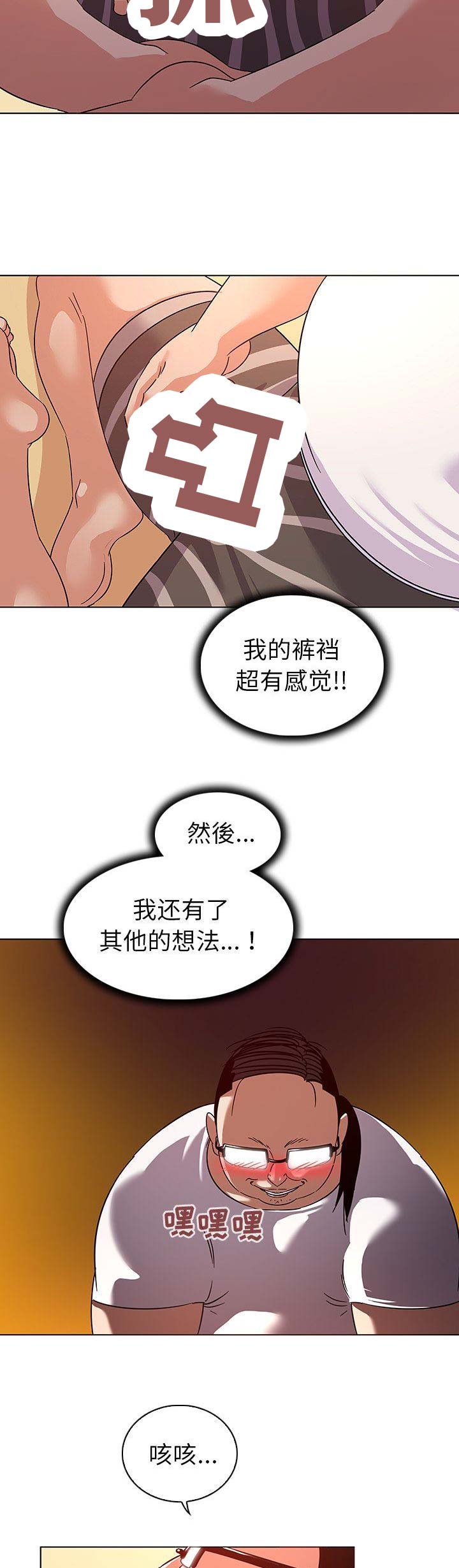 第19话5