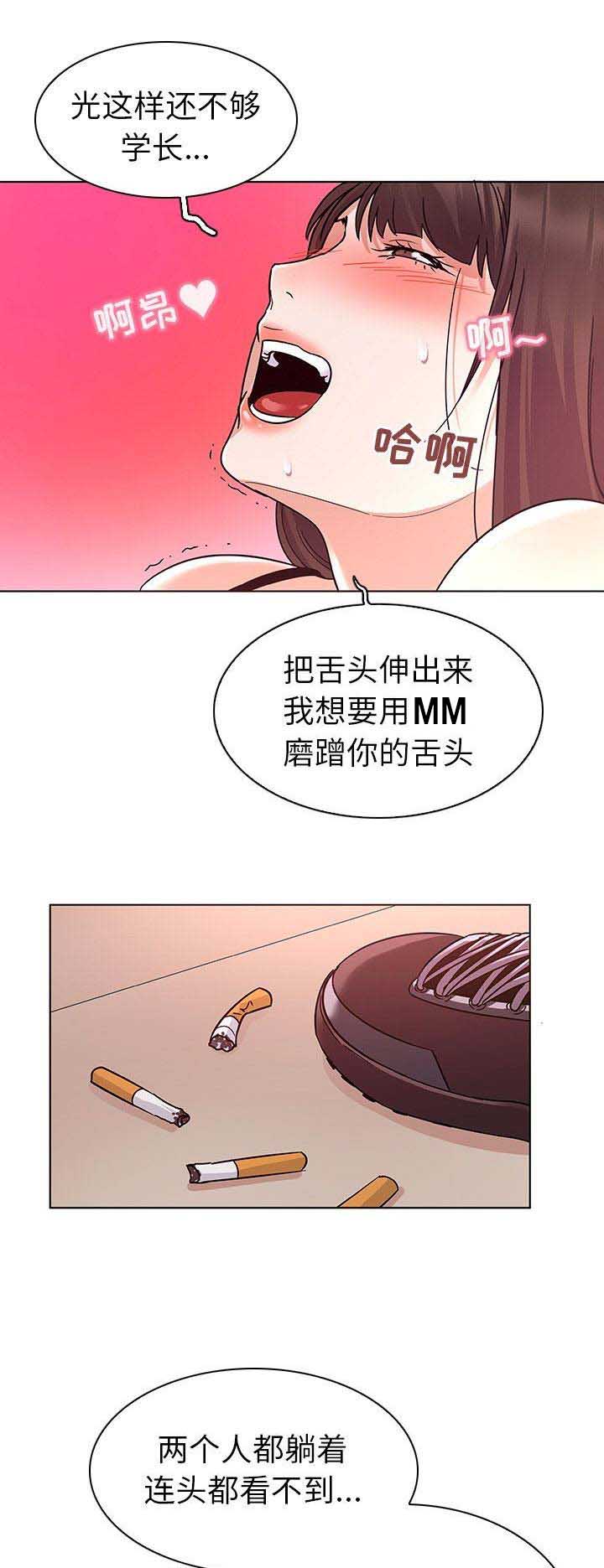 第6话5