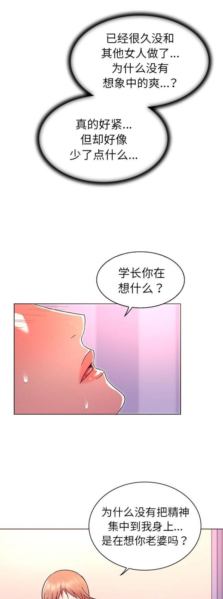 第11话5