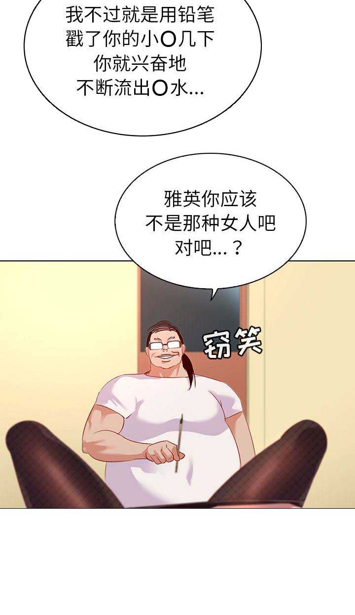 第27话10