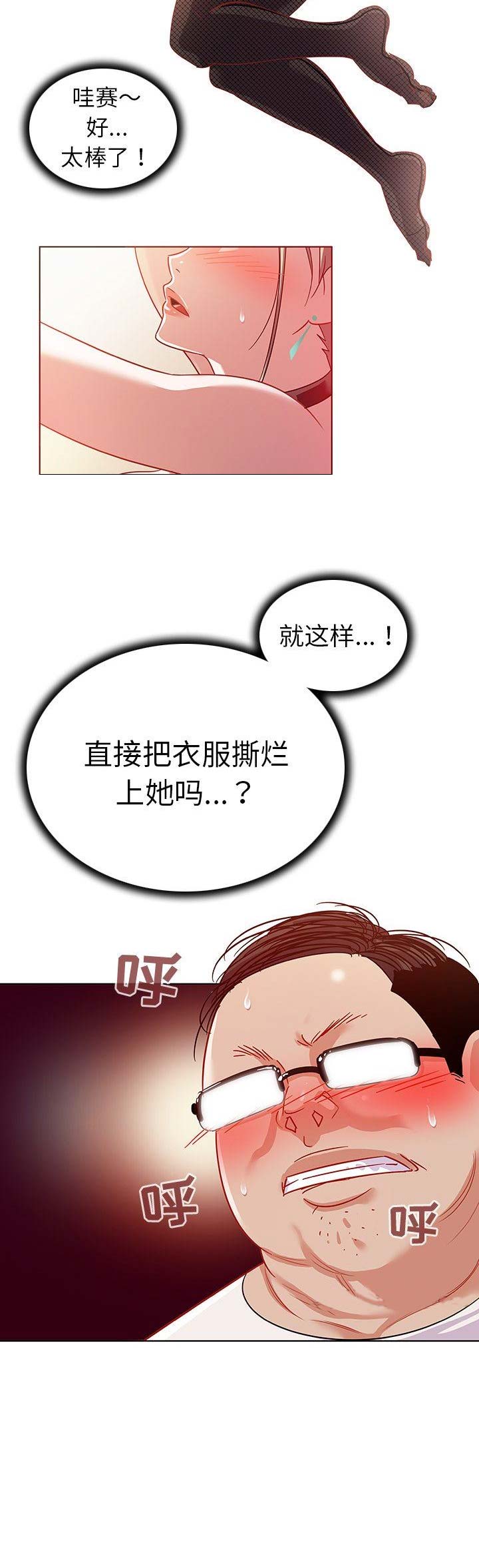 第18话10