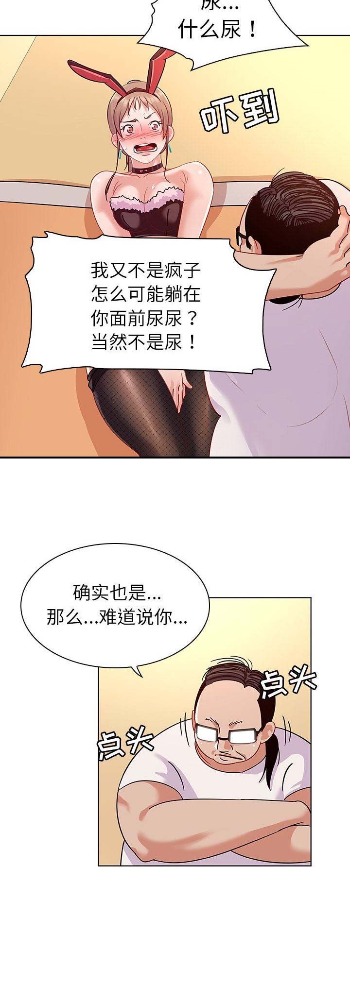 第25话10