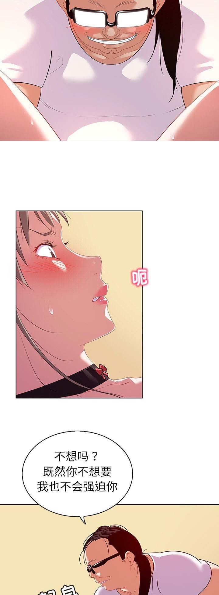 第28话9