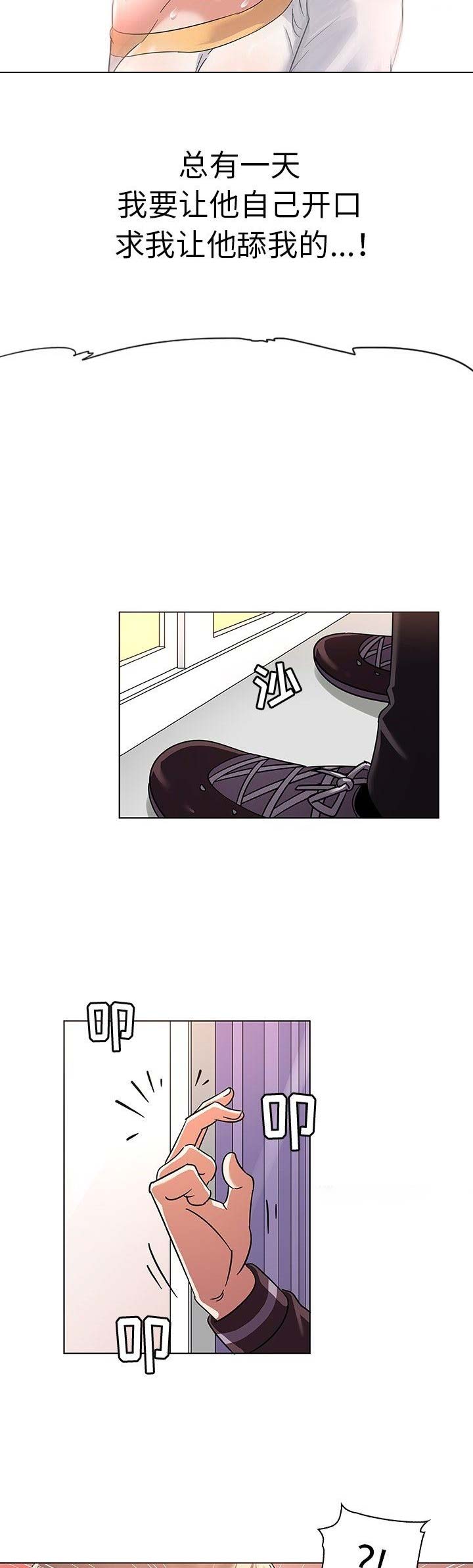 第14话9