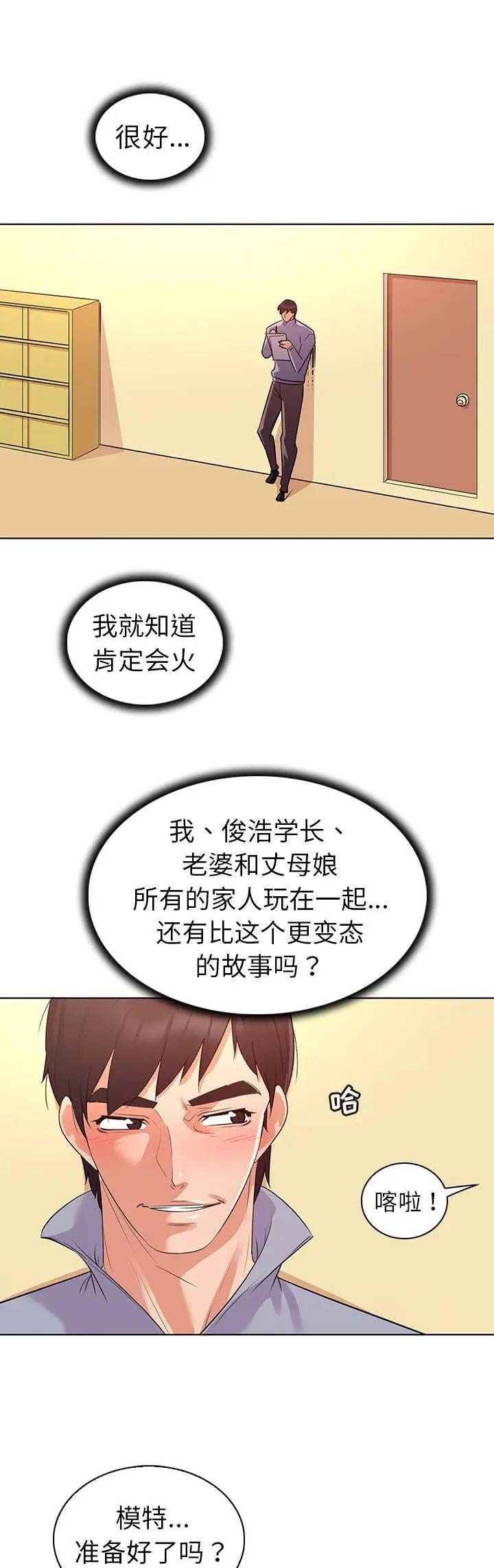 第35话11