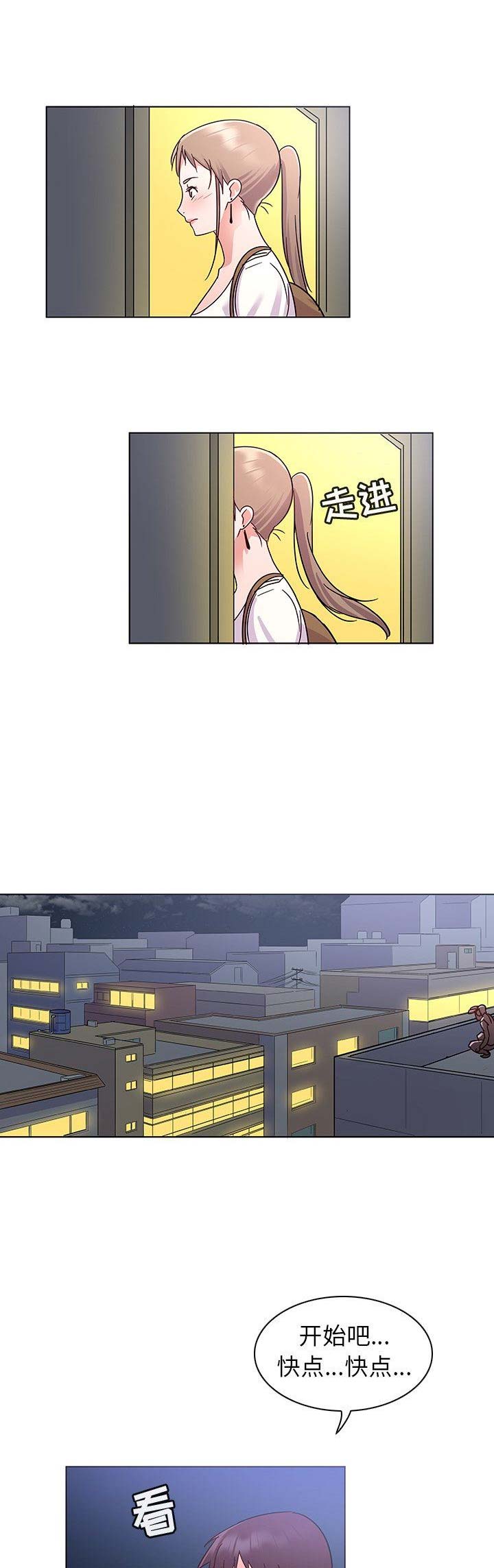 第16话11
