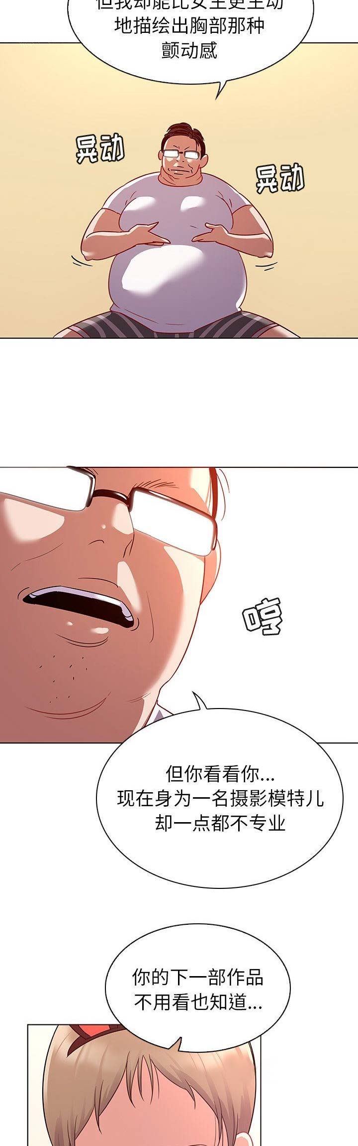 第22话5