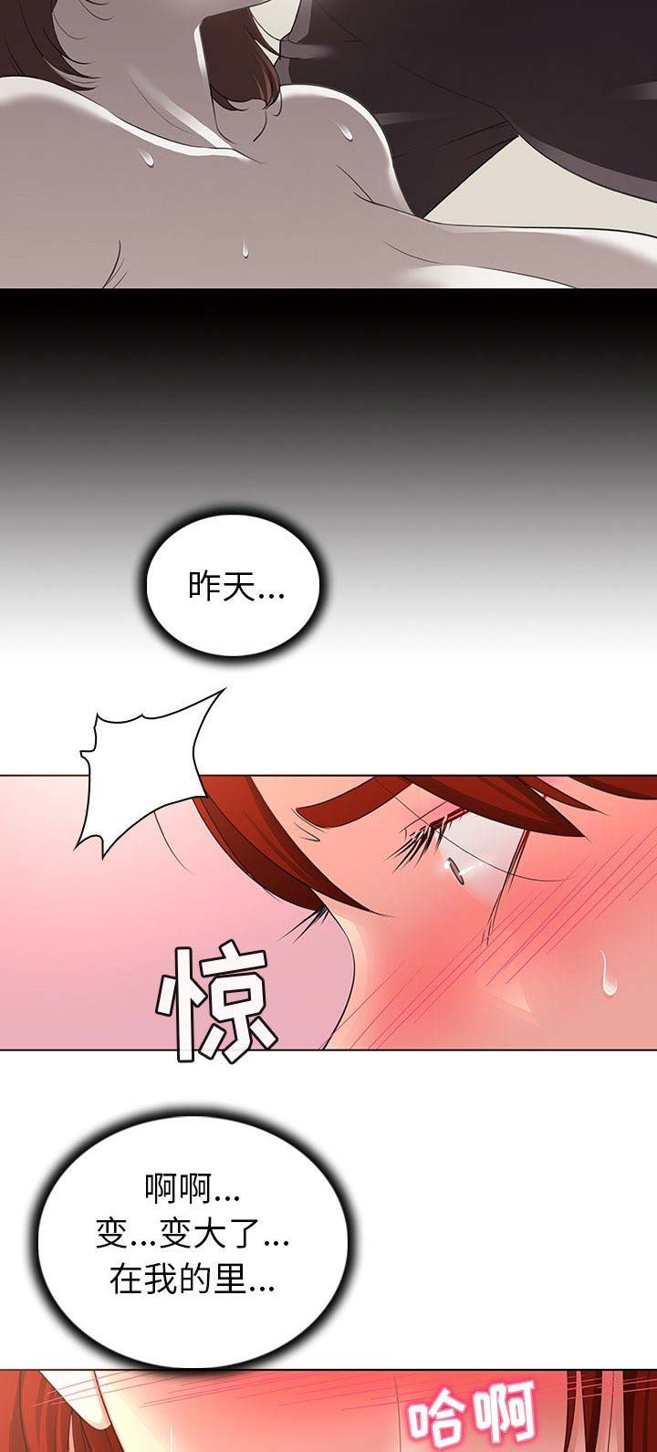 第31话12