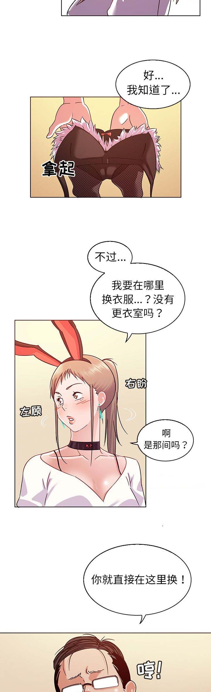 第17话9