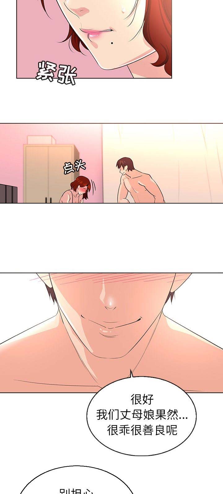 第31话18