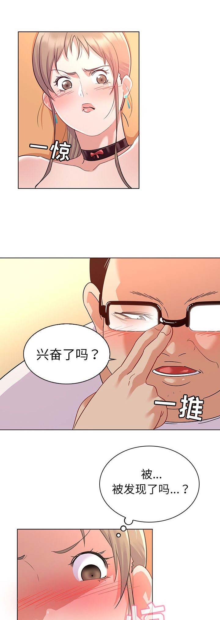 第26话0