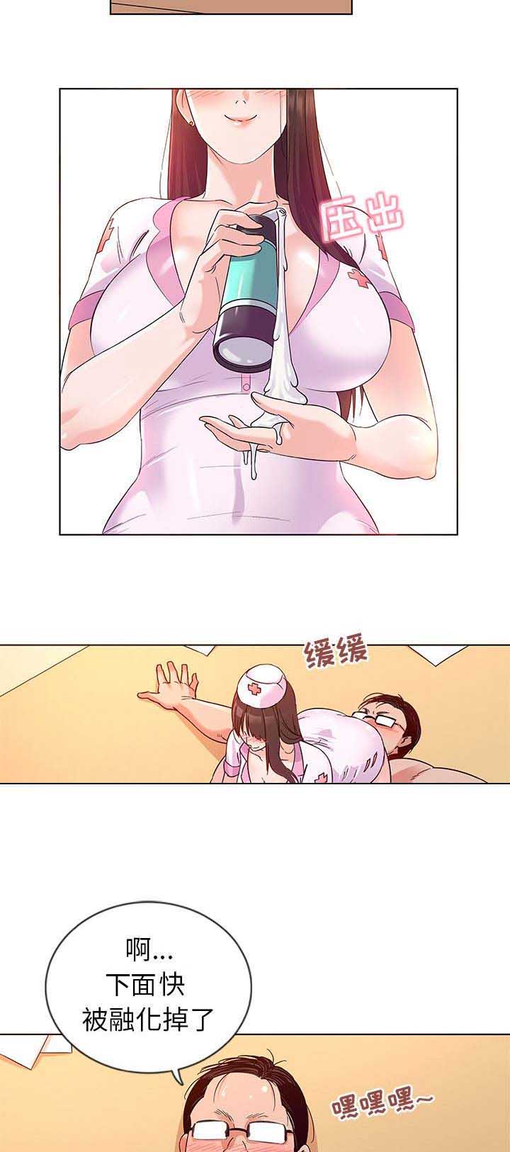 第4话13