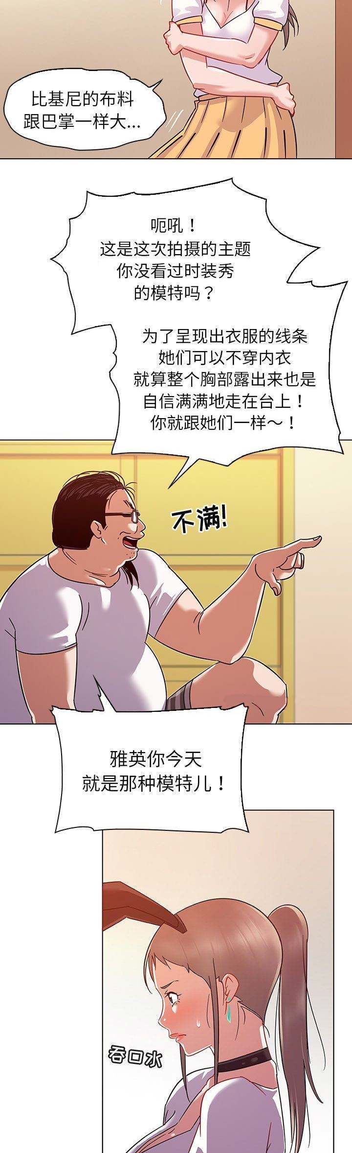 第17话8