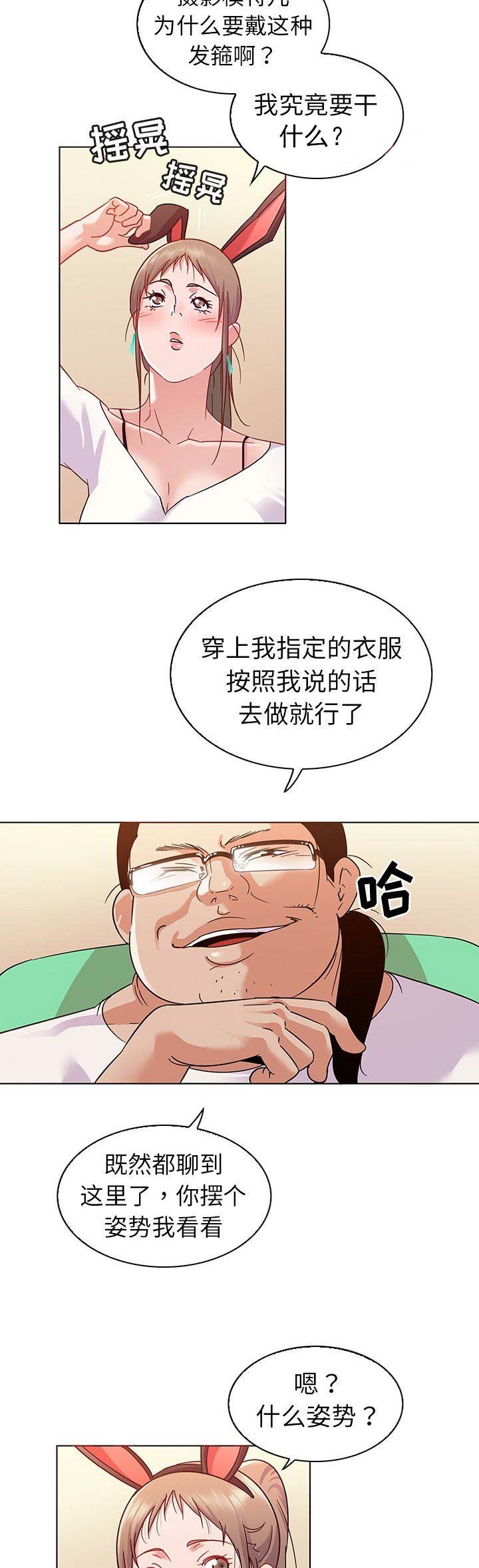 第17话2