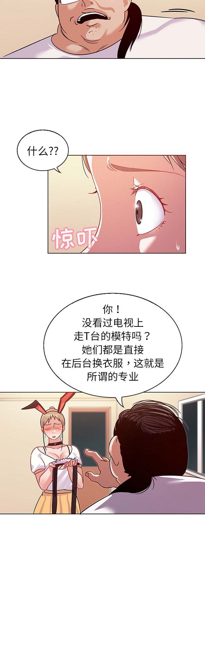 第17话10