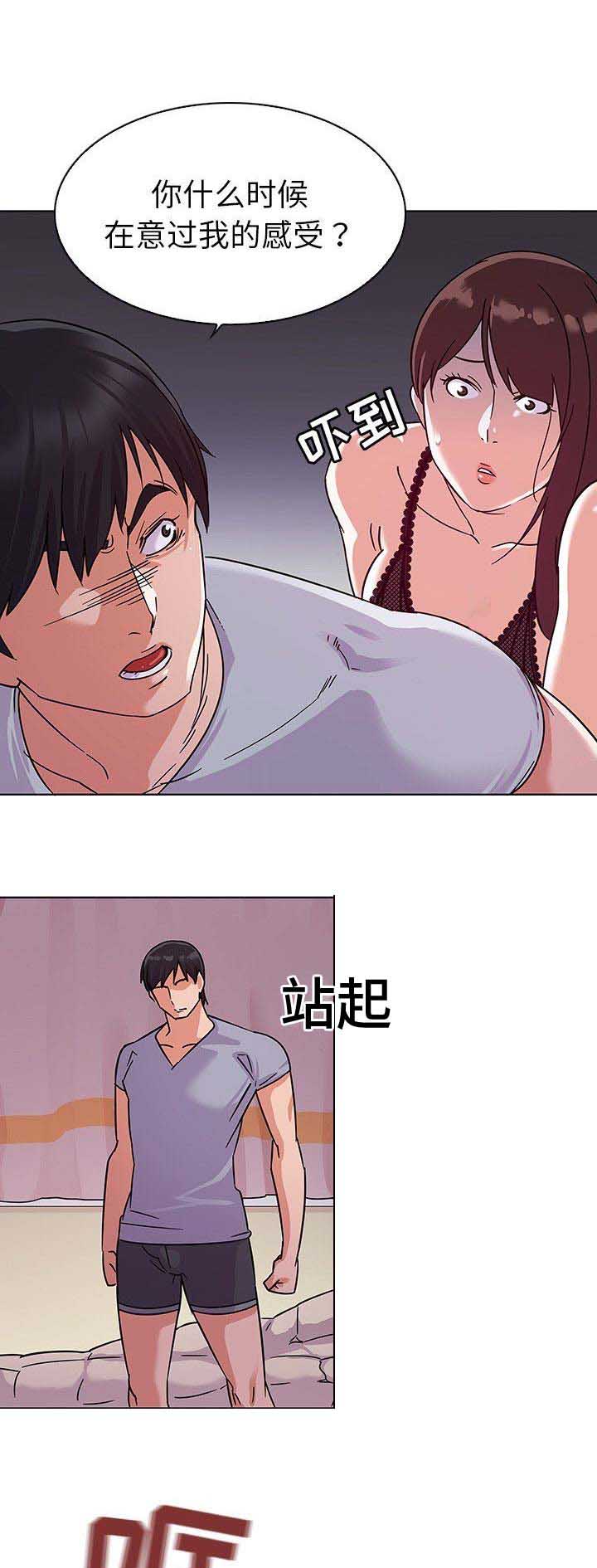 第7话11