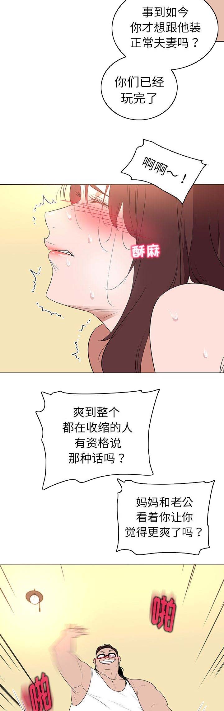第34话6