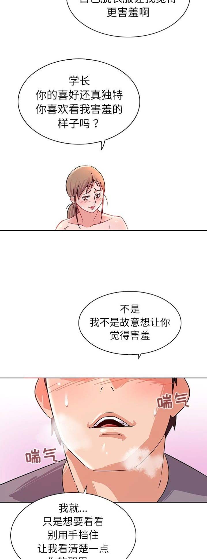 第10话7