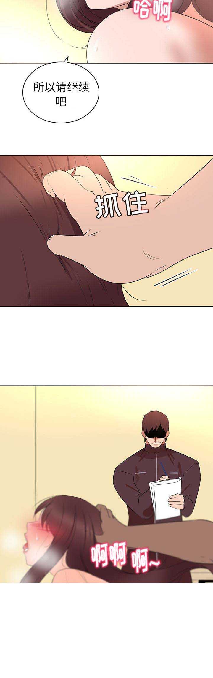 第34话9