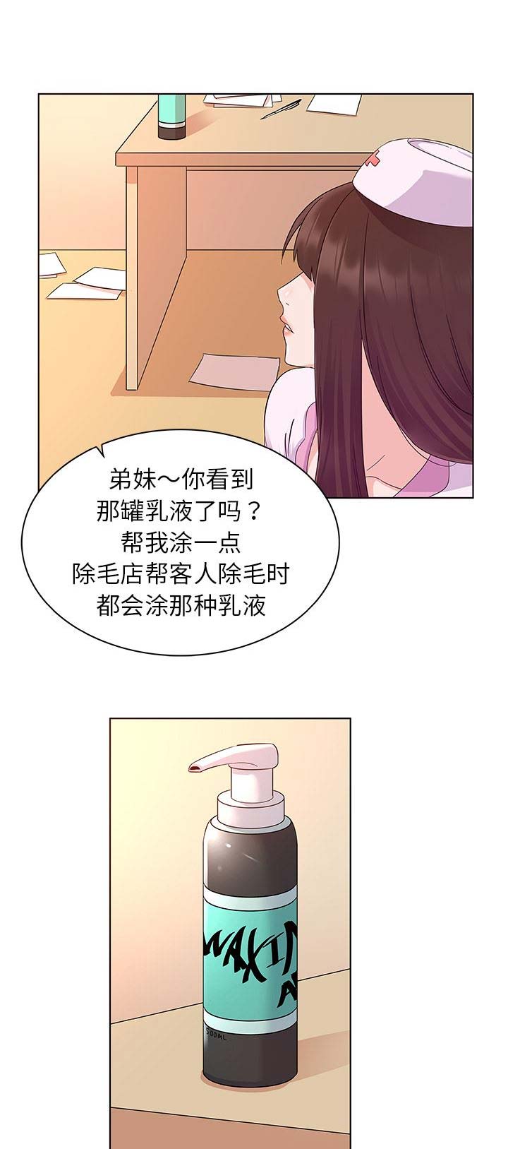 第4话12