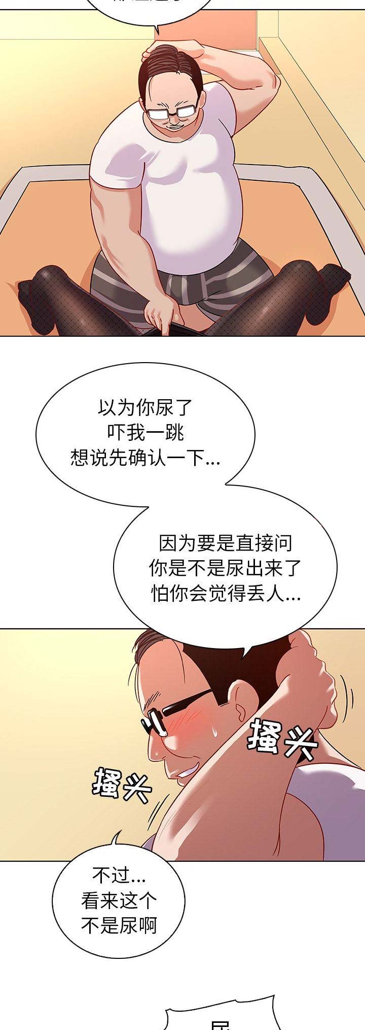 第25话9