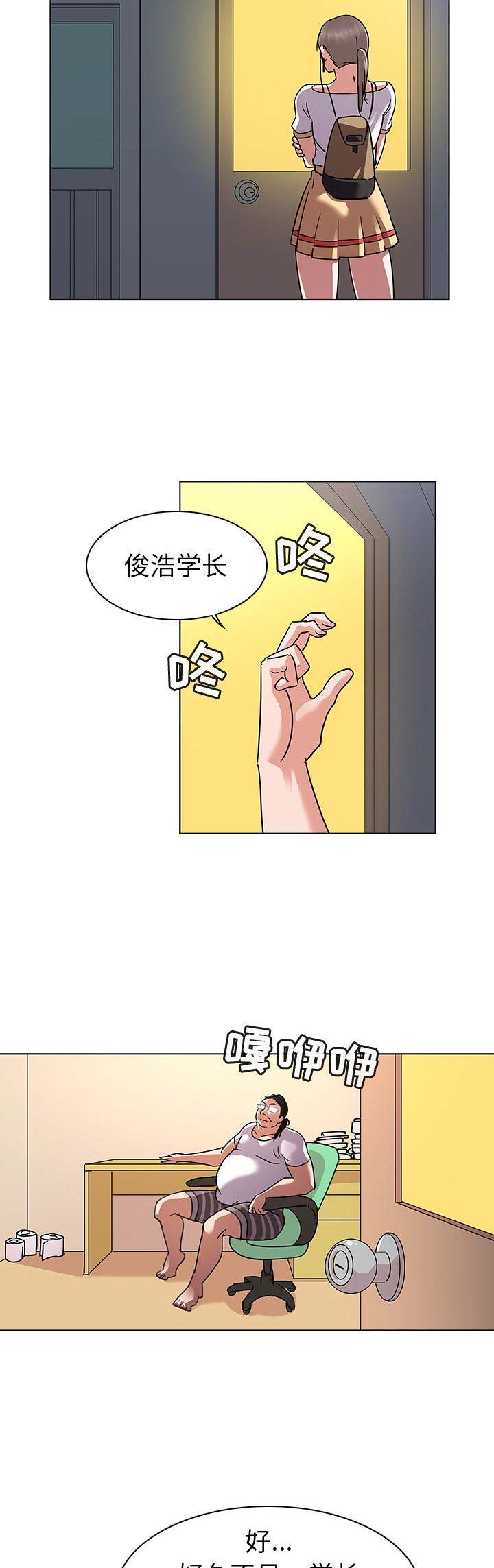 第16话8