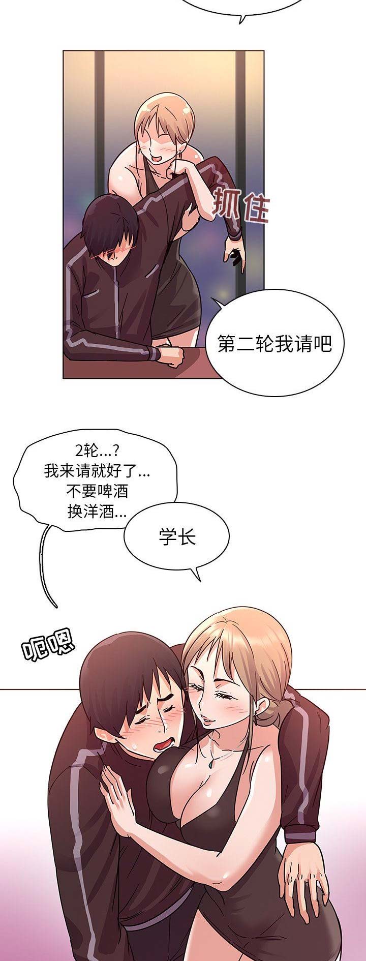 第8话13