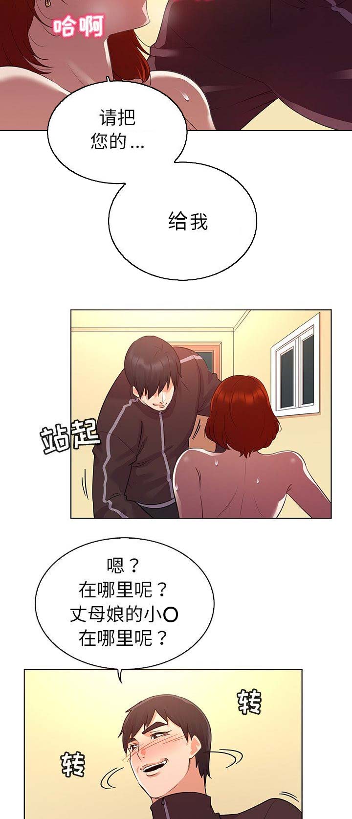 第29话4