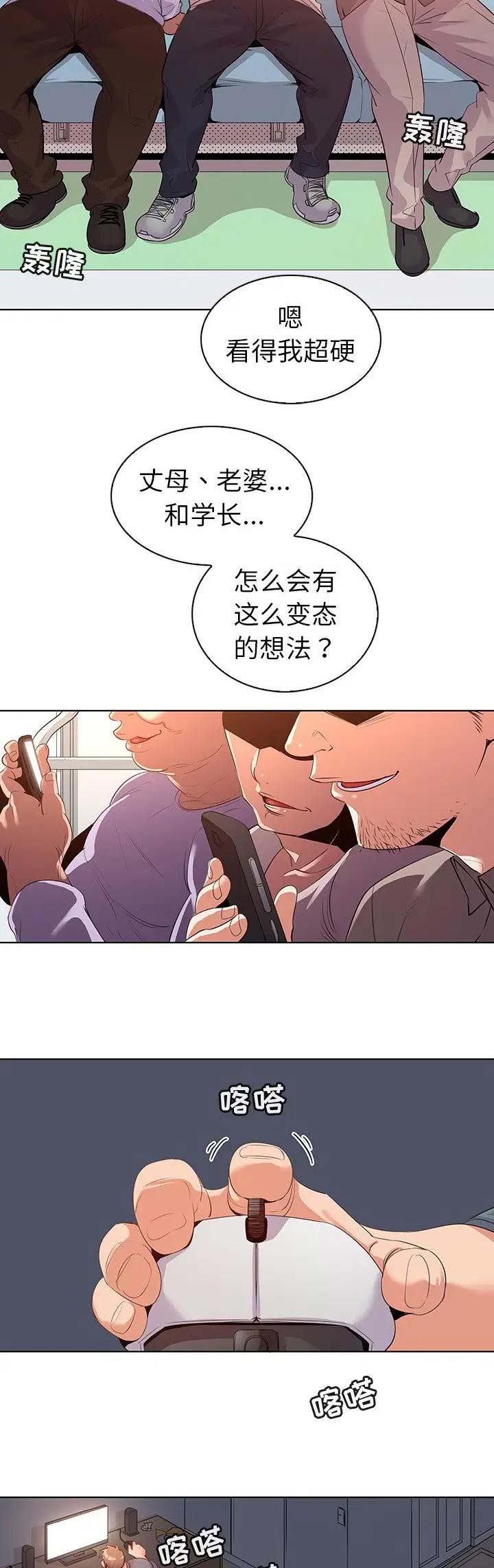 第35话7