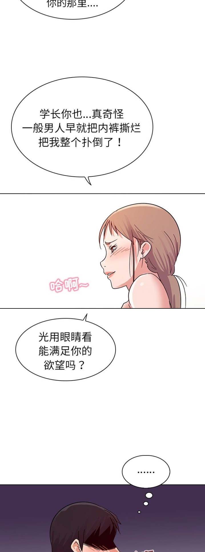第10话8