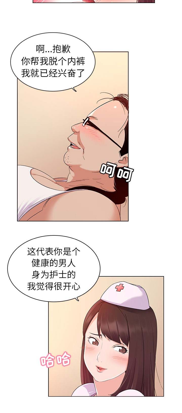 第4话11