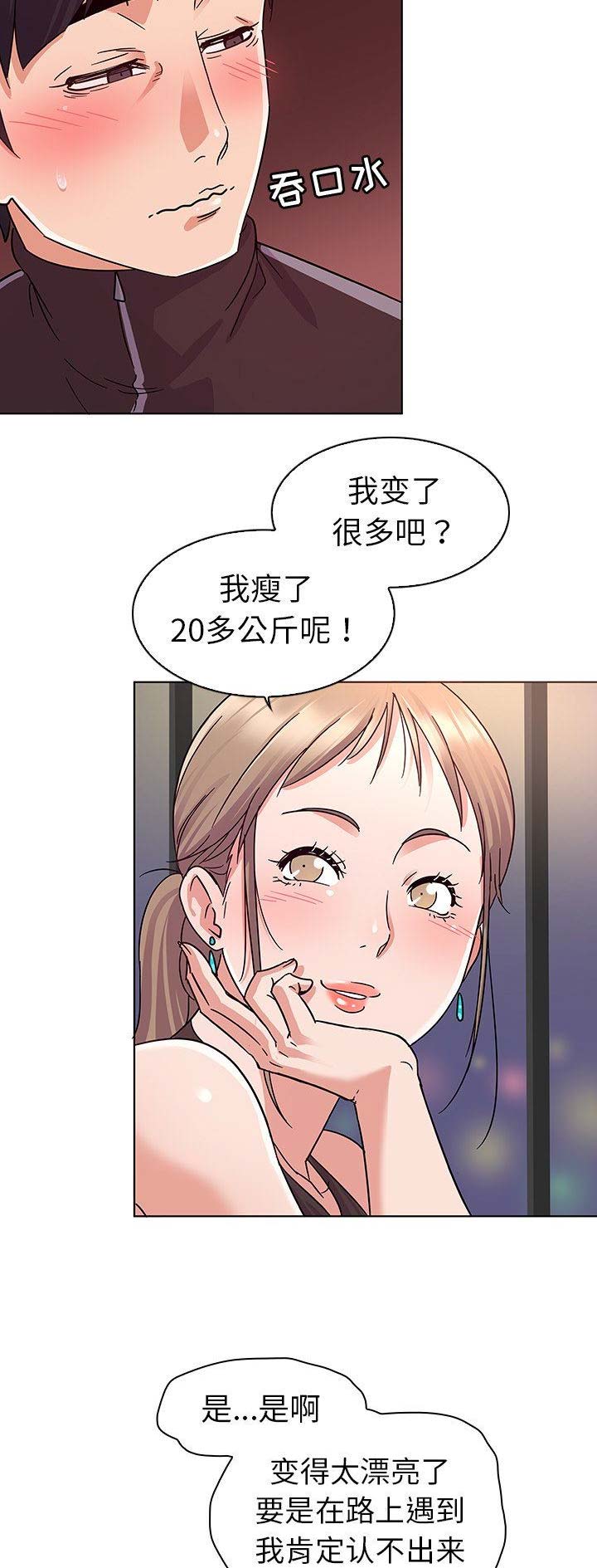 第8话7