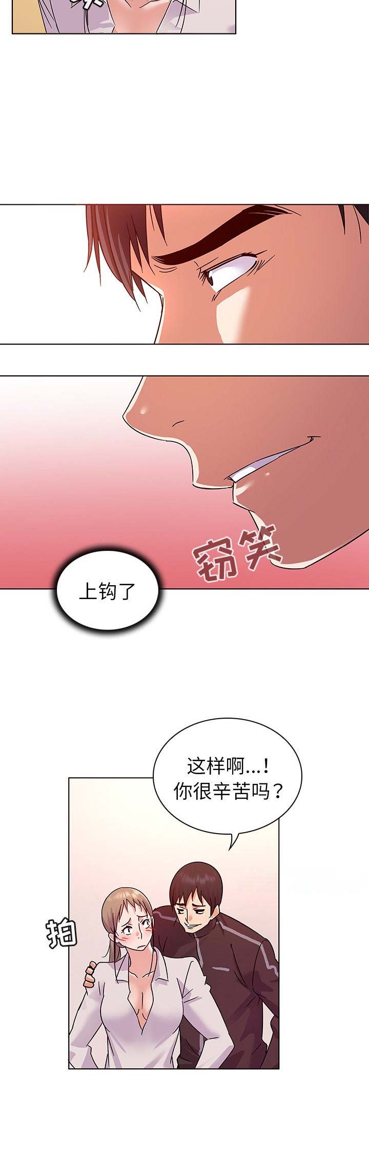第15话10