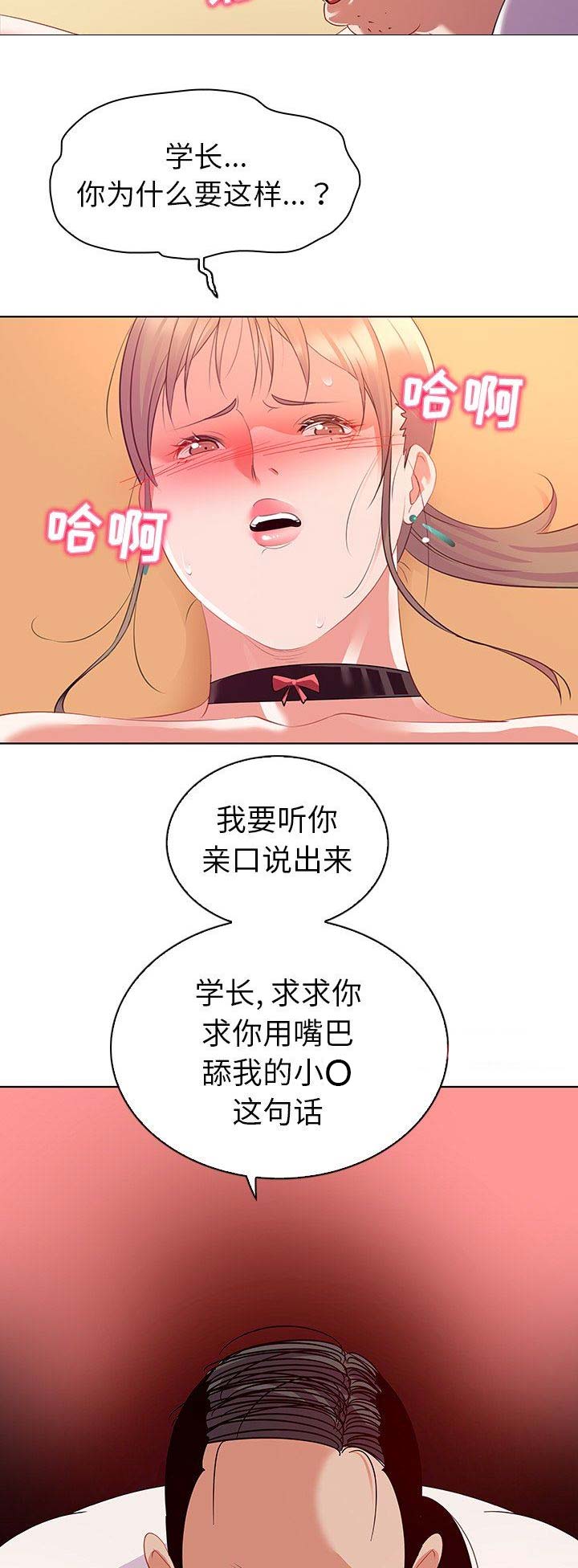 第28话8