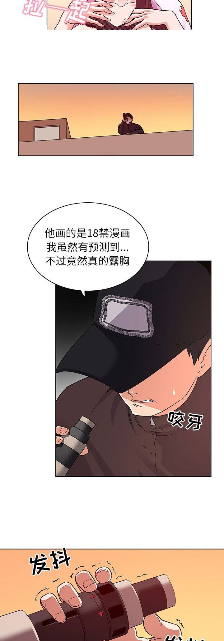 第5话12