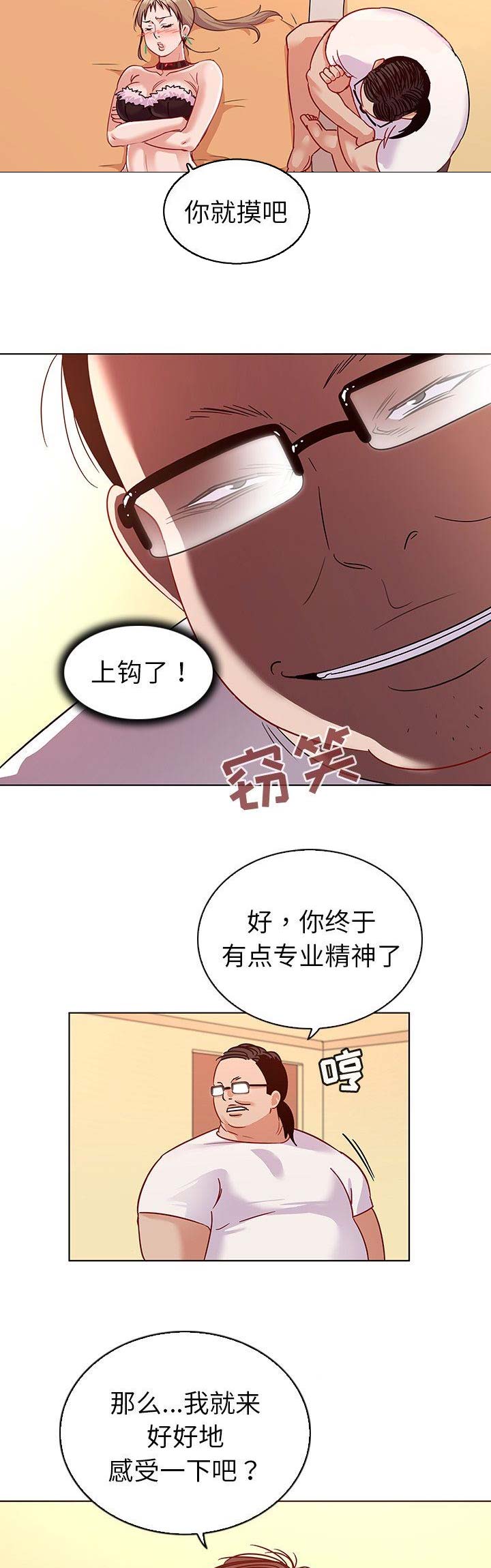 第22话7