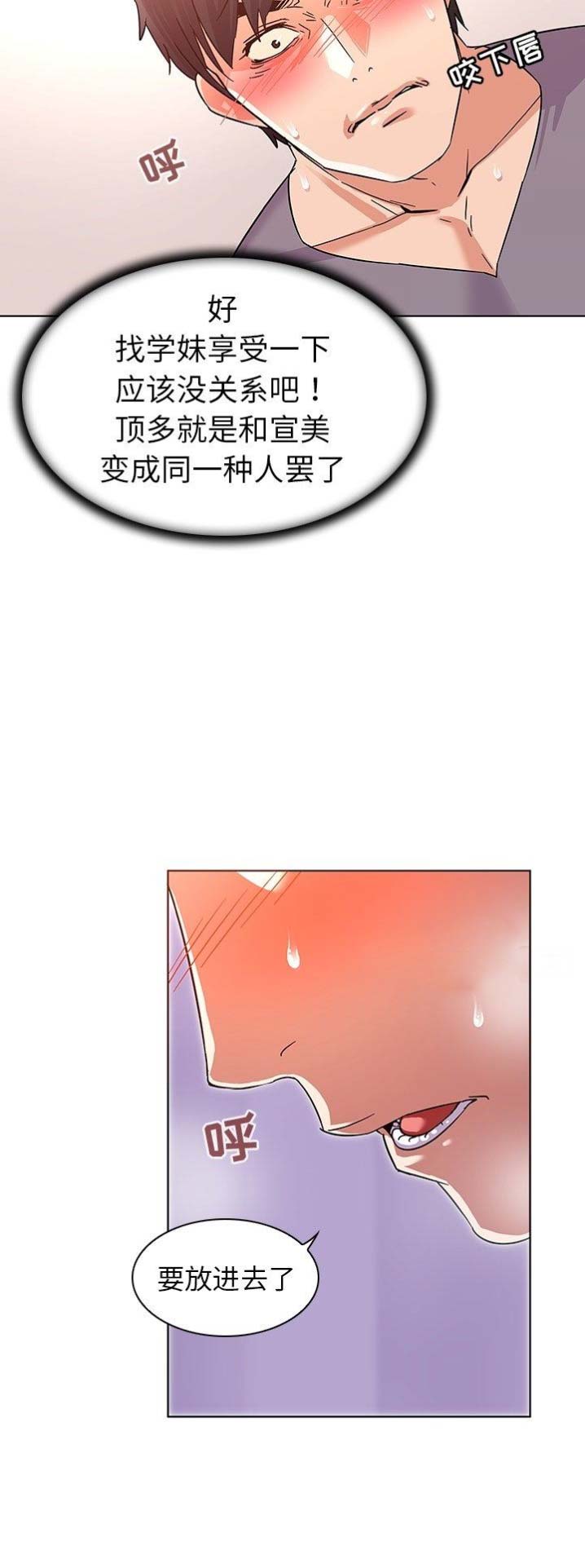 第11话2