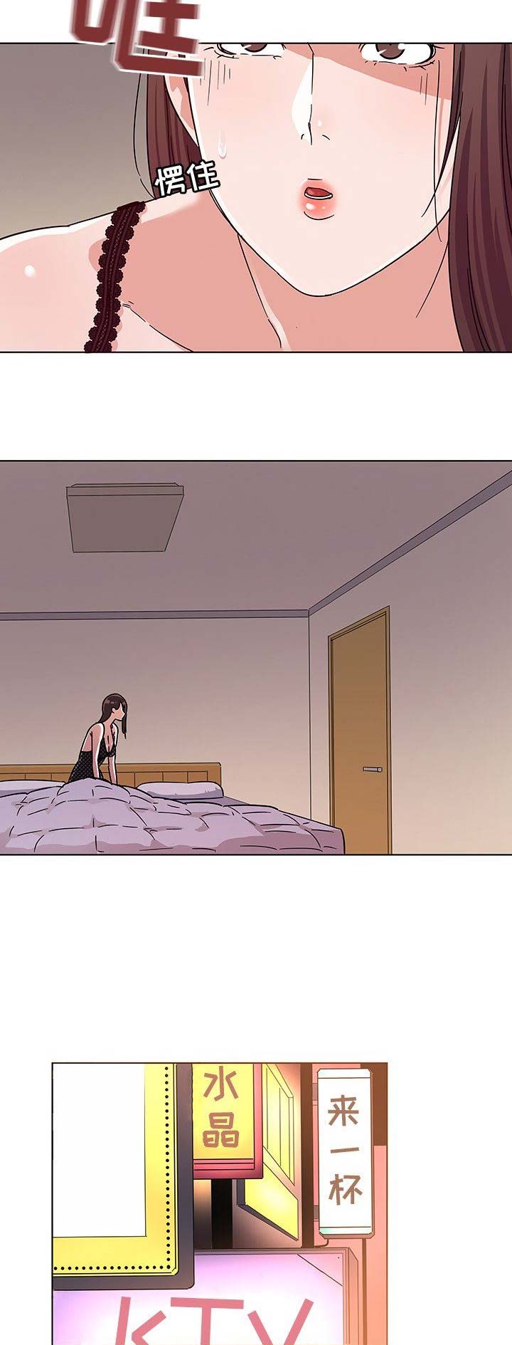 第7话12