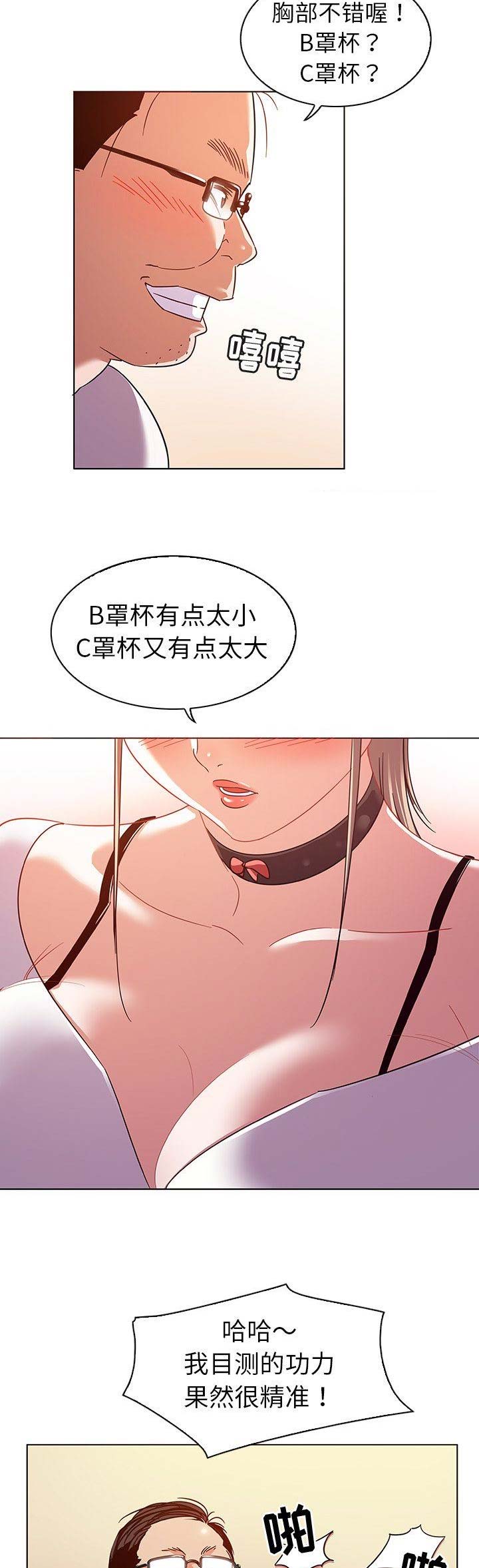 第17话4