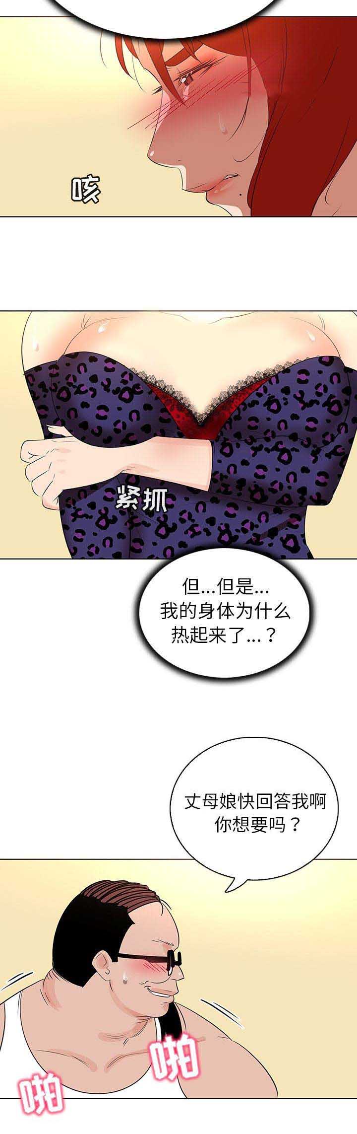 第34话12