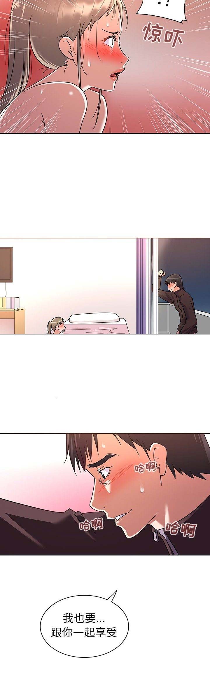 第14话10