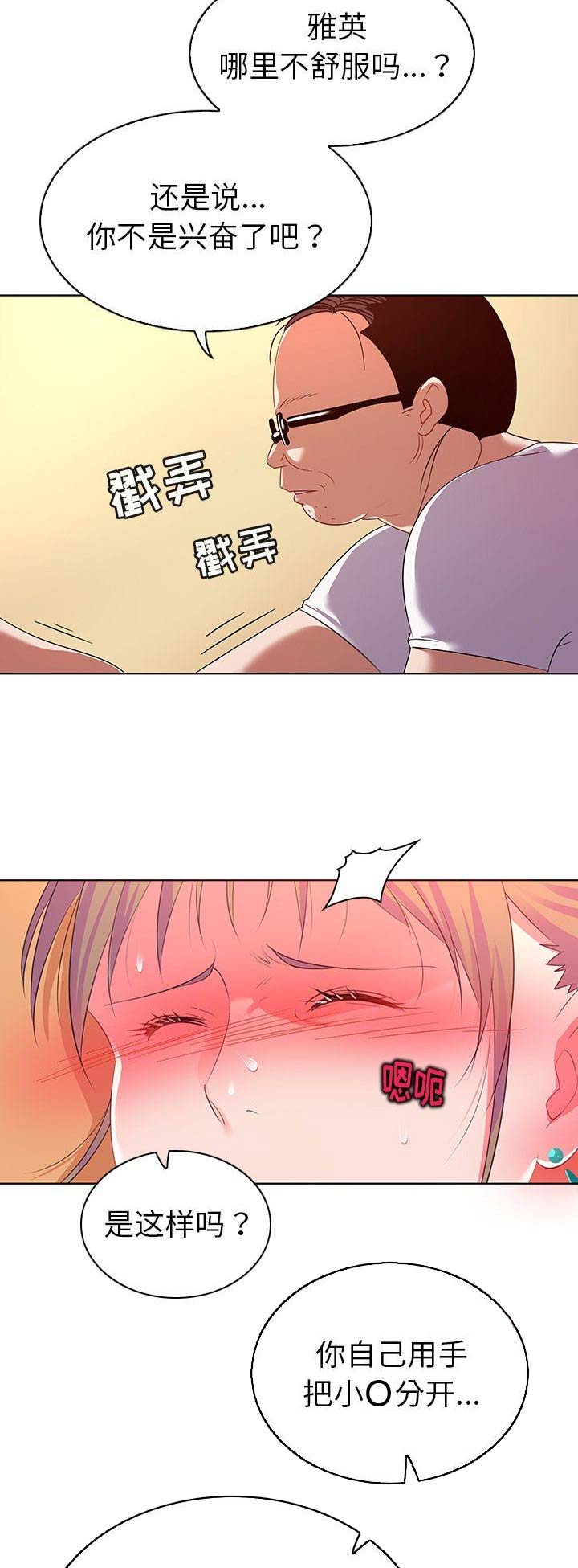 第27话9