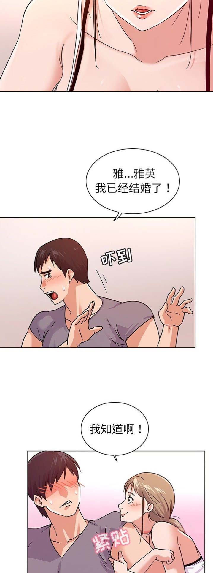 第9话5