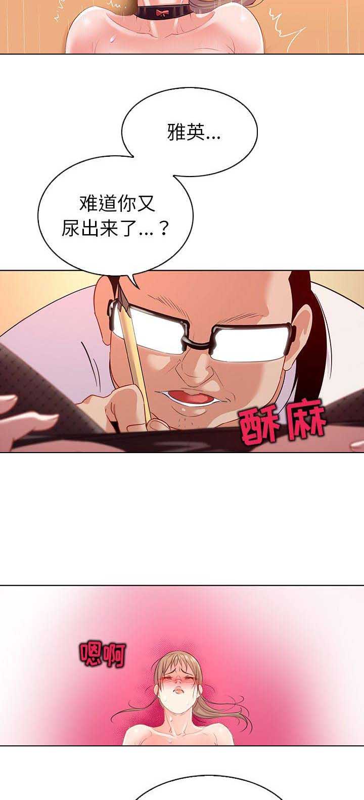 第27话8