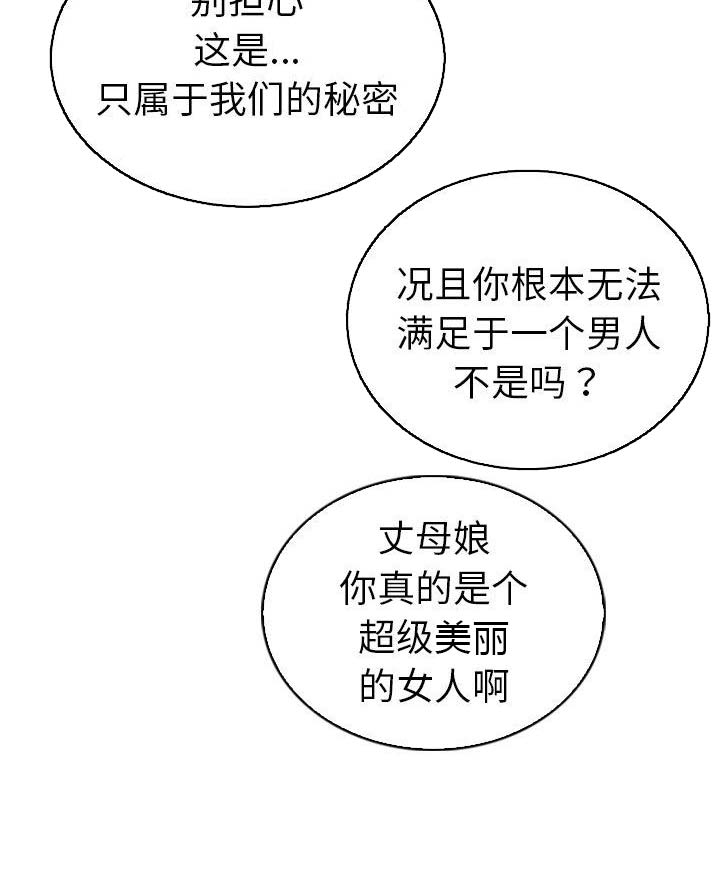 第31话19