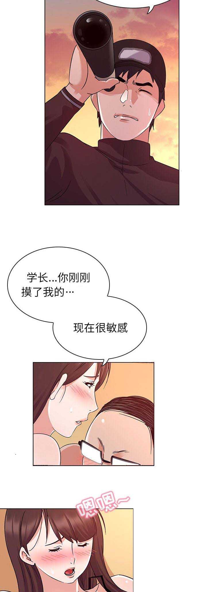 第5话16