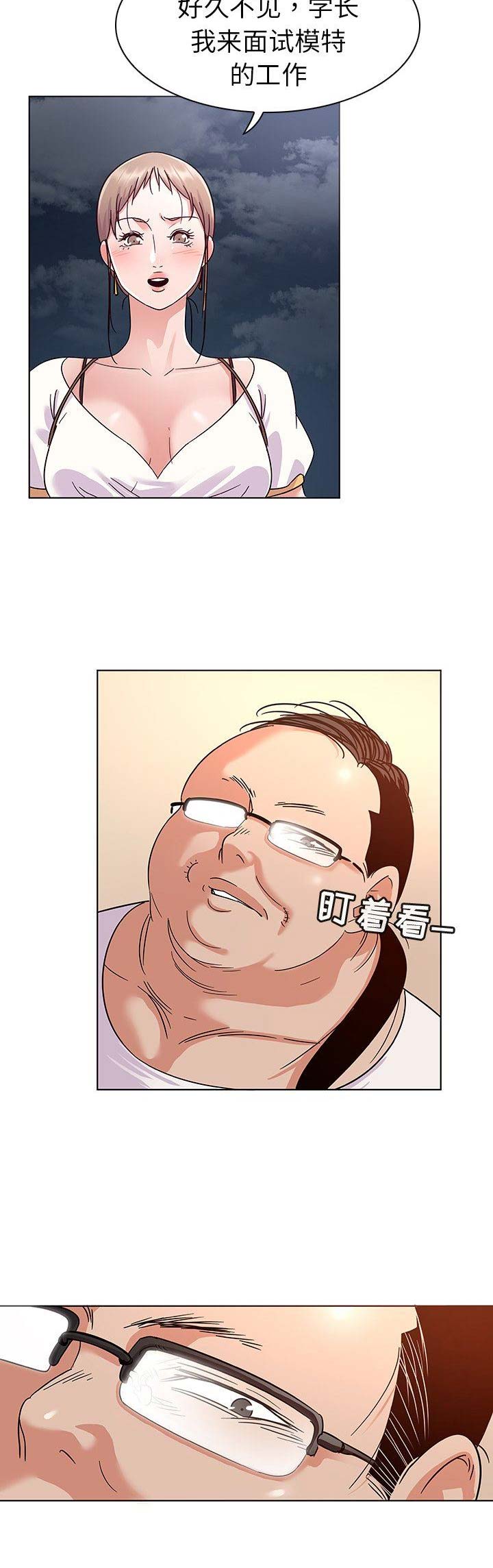 第16话9