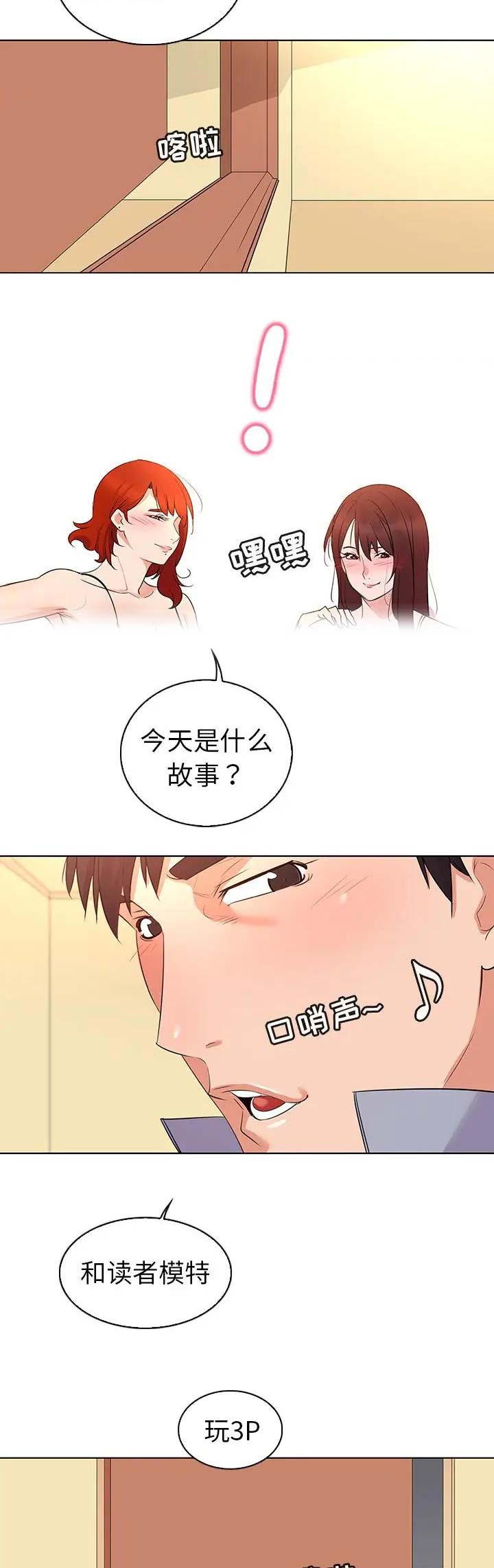 第35话12