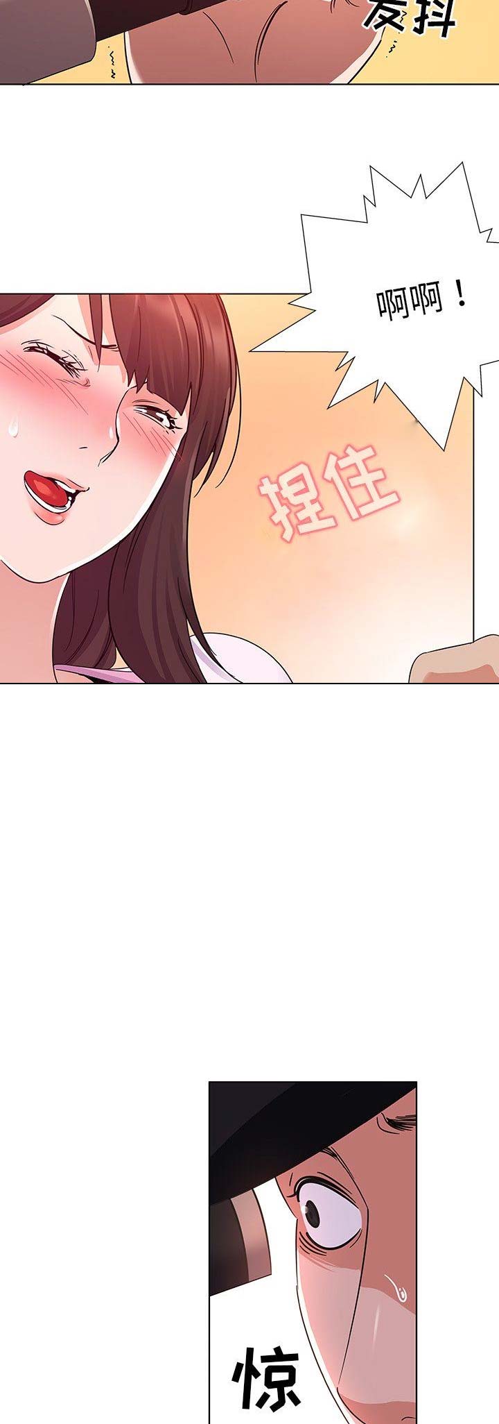第5话13
