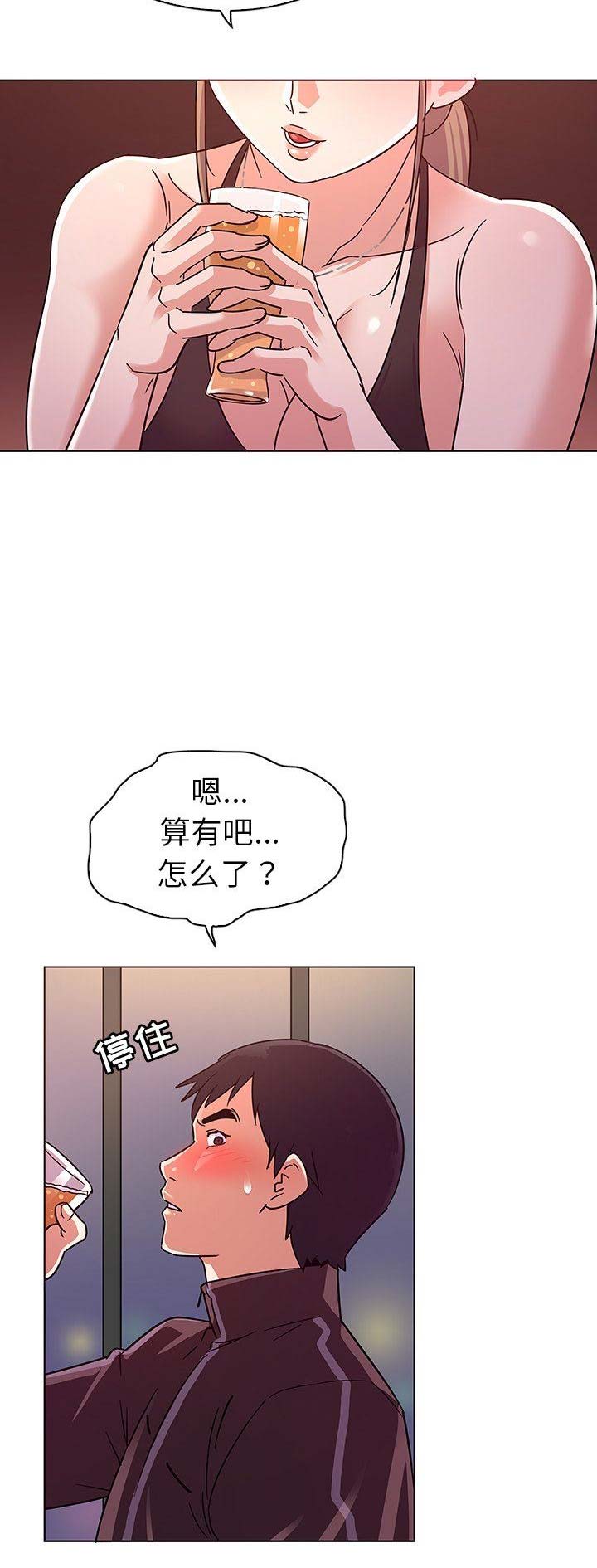 第8话10